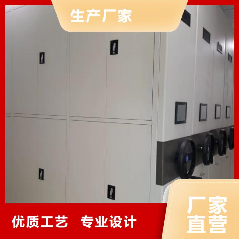 采购档案室三化一体密集柜必看-欢迎选购