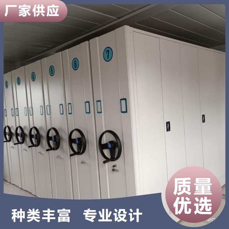 资料密集架视频-邹平|阳信|日照|济宁|莱芜|潍坊|菏泽|威海资料密集架满足多种行业需求-鑫康智能移动档案柜密集架设备销售(滨州市分公司)