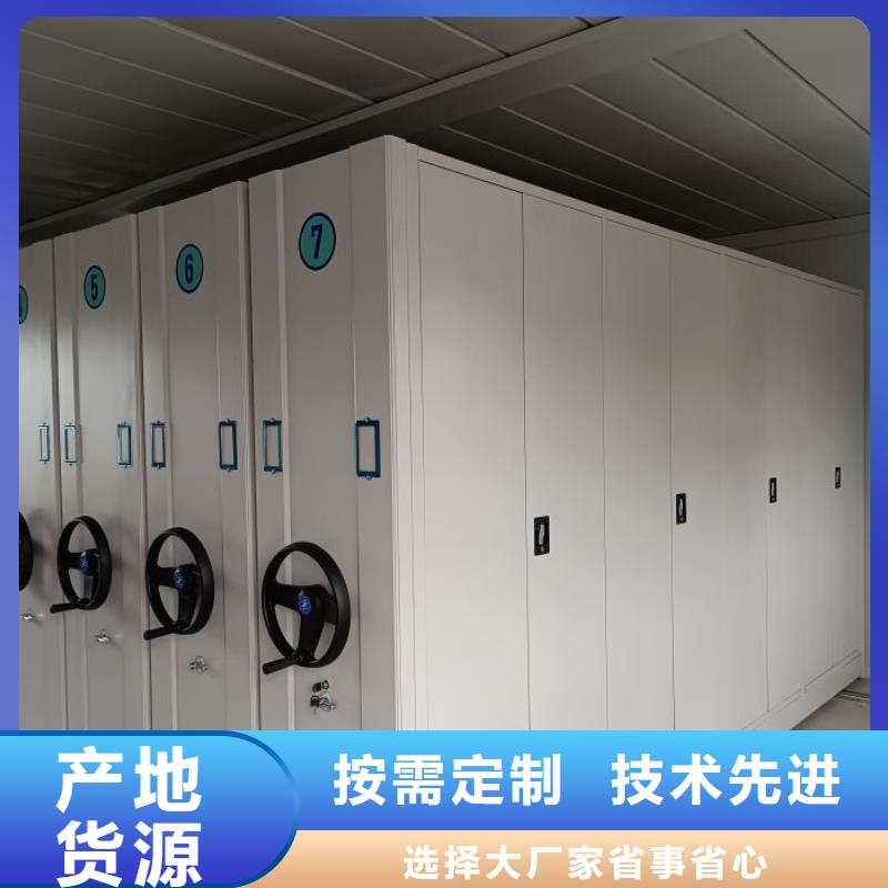 【 智能密集架 手动密集柜客户信赖的厂家】