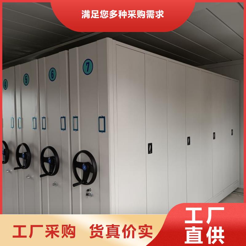 资料密集架视频-安化|桃江|衡阳|怀化|湘西|长沙|郴州|永州|株洲鑫康资料密集架_ 鑫康智能移动档案柜密集架设备销售(益阳市分公司)