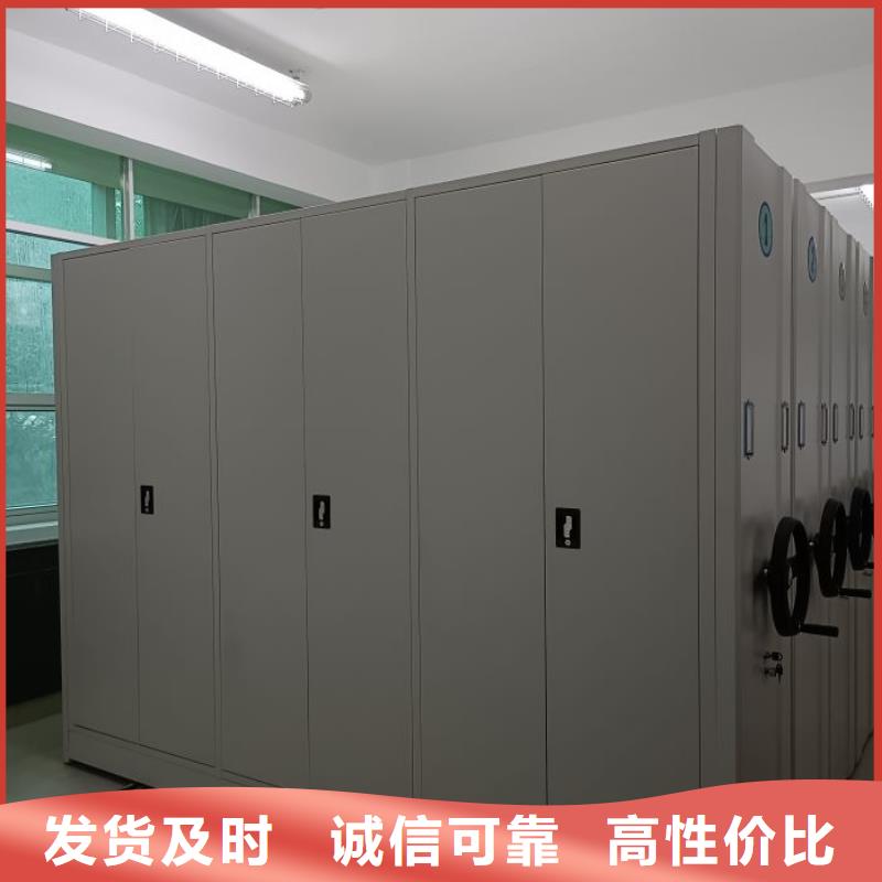 代理商【鑫康】图书馆密集架