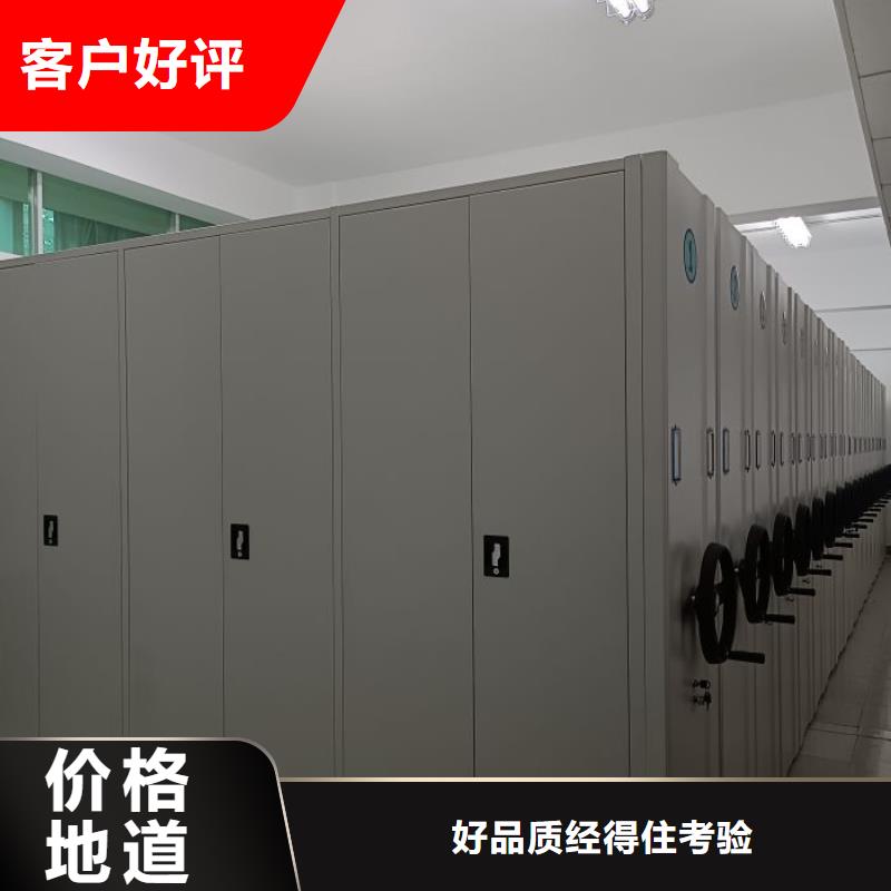 全封闭式密集架靠谱厂家