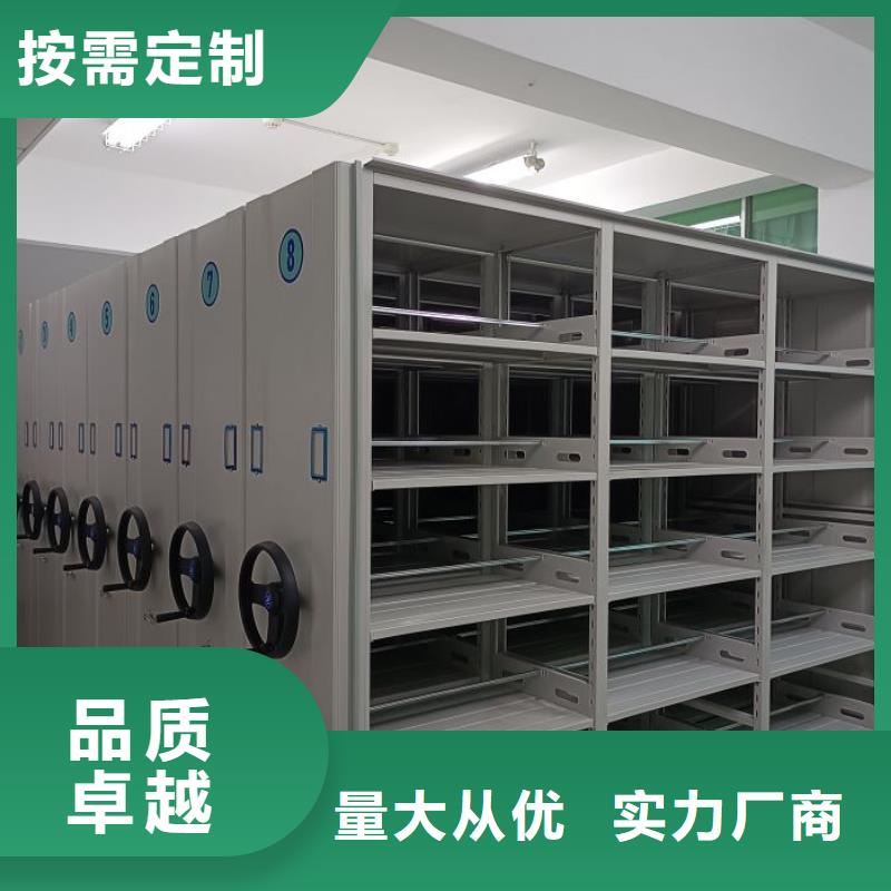 资料密集架视频-安化|桃江|衡阳|怀化|湘西|长沙|郴州|永州|株洲鑫康资料密集架_ 鑫康智能移动档案柜密集架设备销售(益阳市分公司)