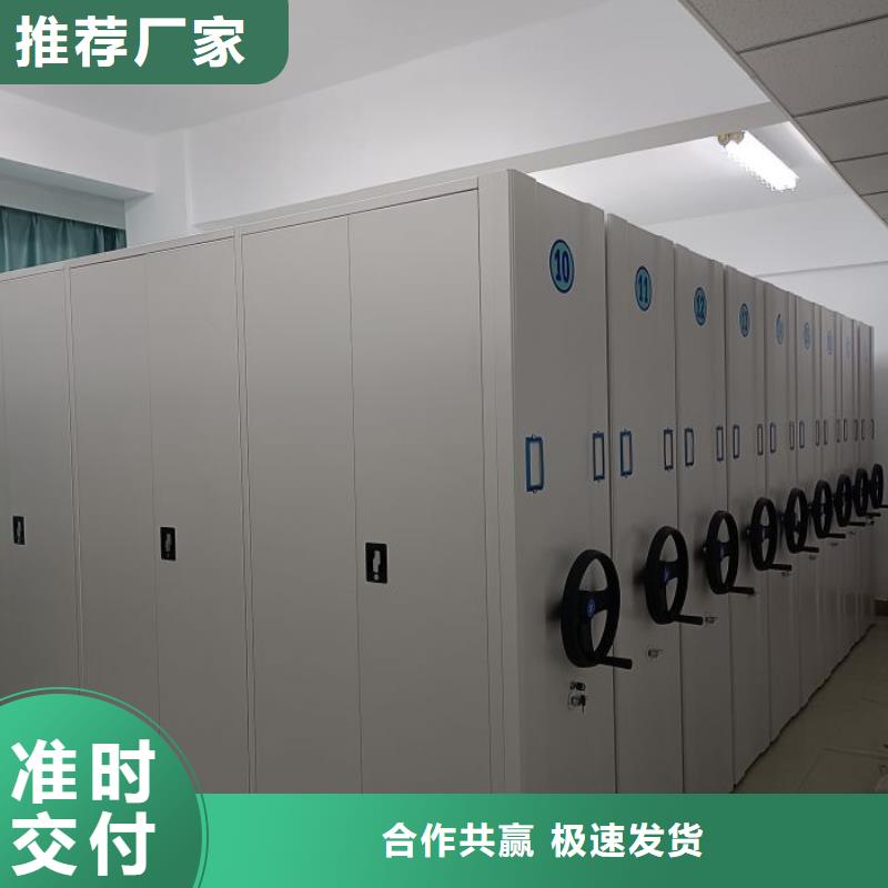 【 智能密集架 手动密集柜客户信赖的厂家】