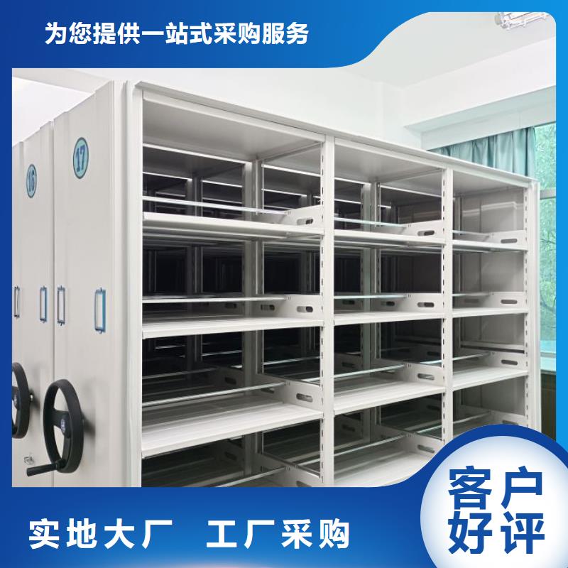 追求至善【鑫康】磁带密集柜