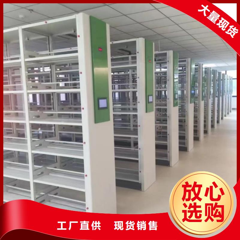 放心满意【鑫康】手动移动档案柜