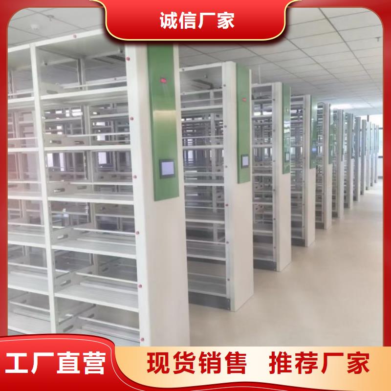 送货上门【鑫康】实物留样密集柜