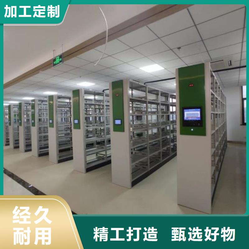 采购档案室三化一体密集柜必看-欢迎选购