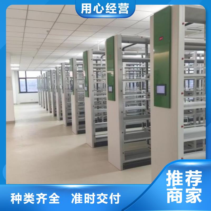 优质供应【鑫康】车辆档案管理密集架