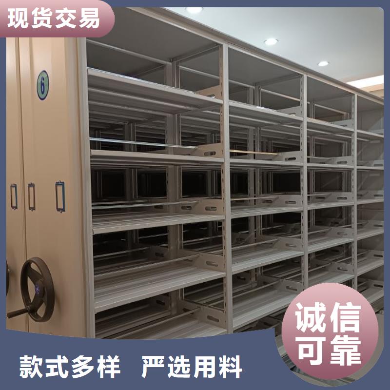 鑫康资料密集架【 智能密集架采购】