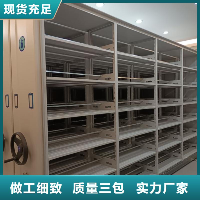资料密集架视频-资料密集架-鑫康智能移动档案柜密集架设备销售(菏泽市分公司)服务区域曹县|单县|烟台|滨州|青岛|泰安|德州