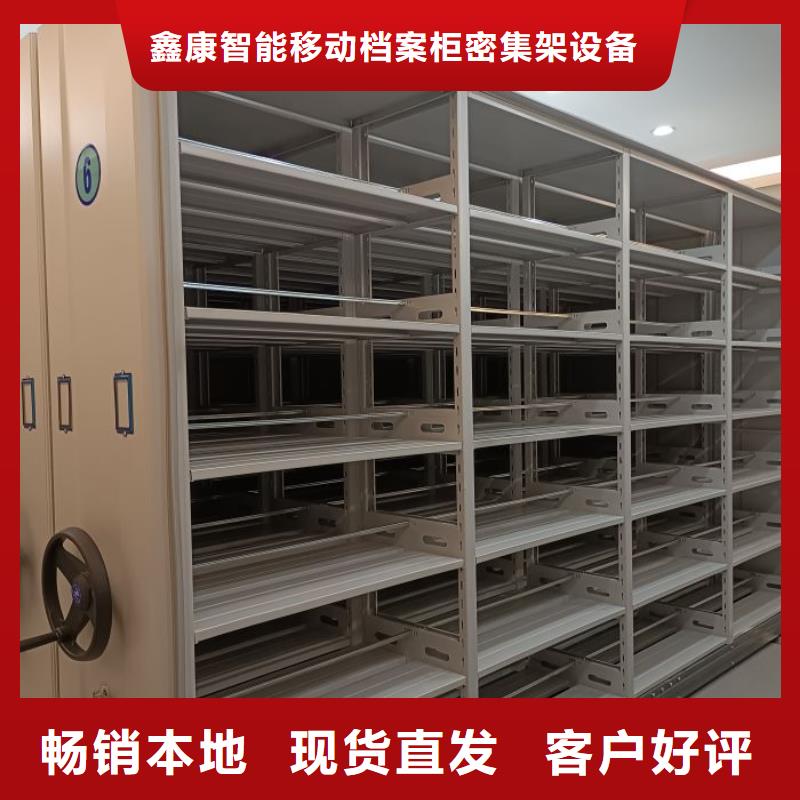 【 智能密集架 手动密集柜客户信赖的厂家】