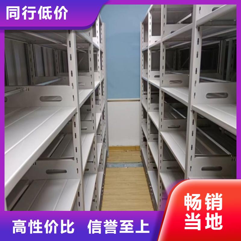 追求至善【鑫康】磁带密集柜