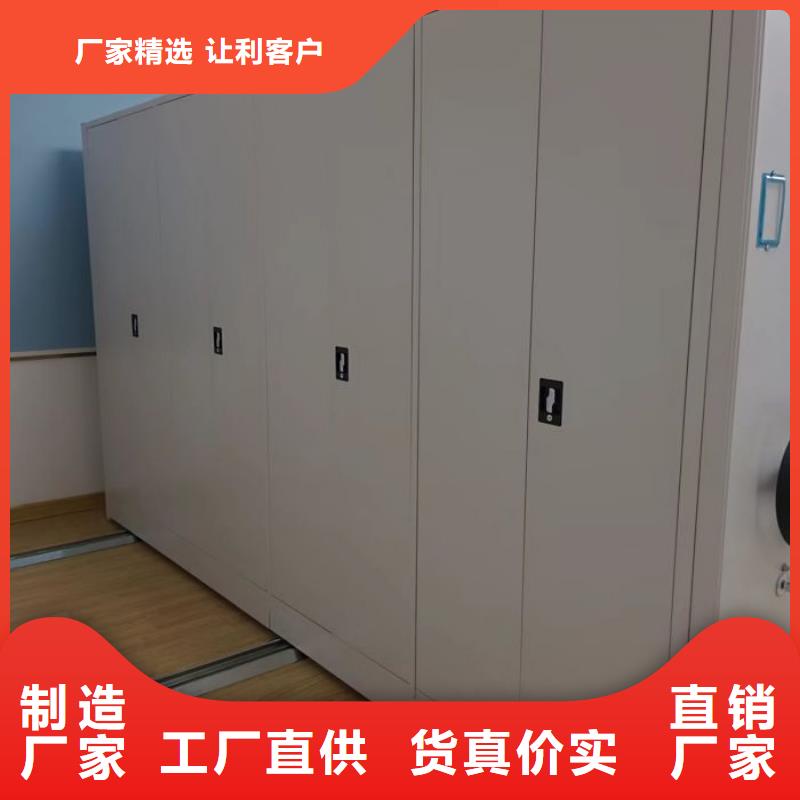 【 智能密集架 手动密集柜客户信赖的厂家】