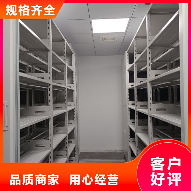 资料密集架视频-邹平|阳信|日照|济宁|莱芜|潍坊|菏泽|威海资料密集架满足多种行业需求-鑫康智能移动档案柜密集架设备销售(滨州市分公司)