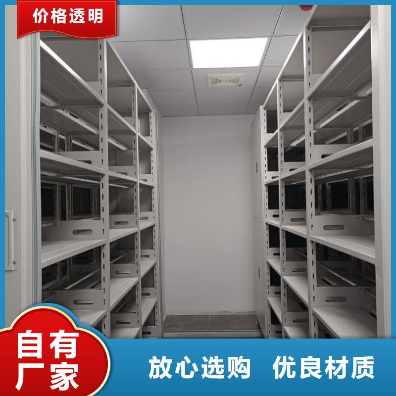 采购档案室三化一体密集柜必看-欢迎选购