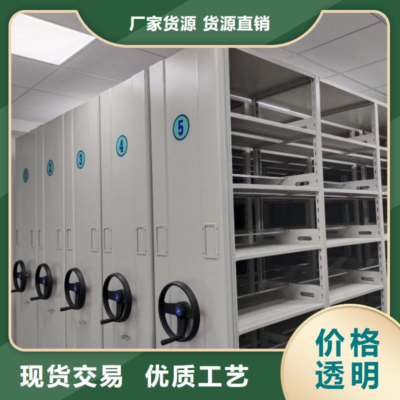 厂家现货供应【鑫康】仓储密集柜