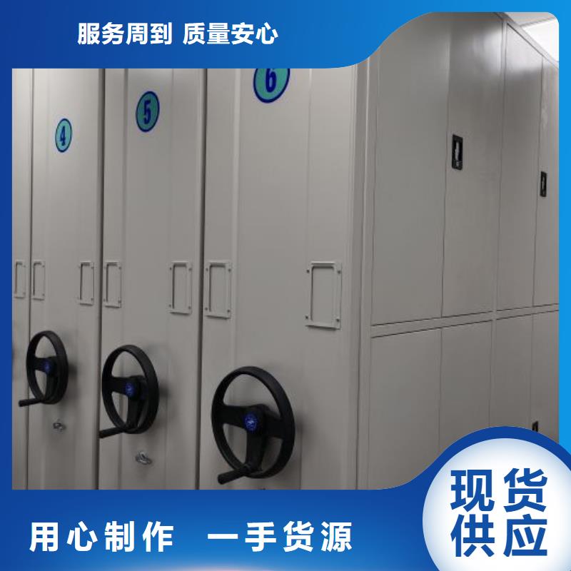 哪里有销售【鑫康】移动密集文件柜