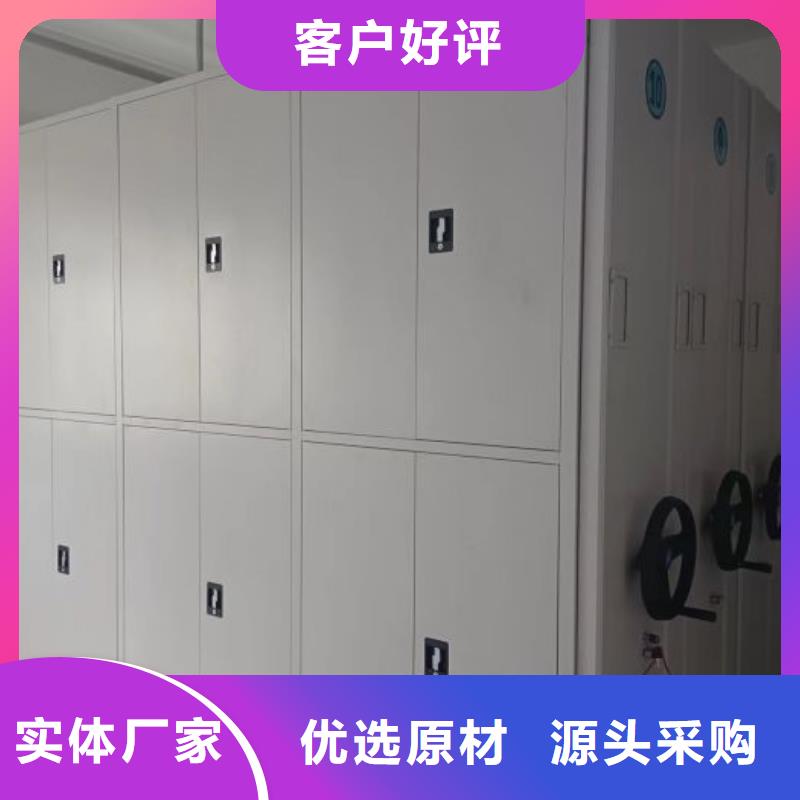 送货上门【鑫康】实物留样密集柜