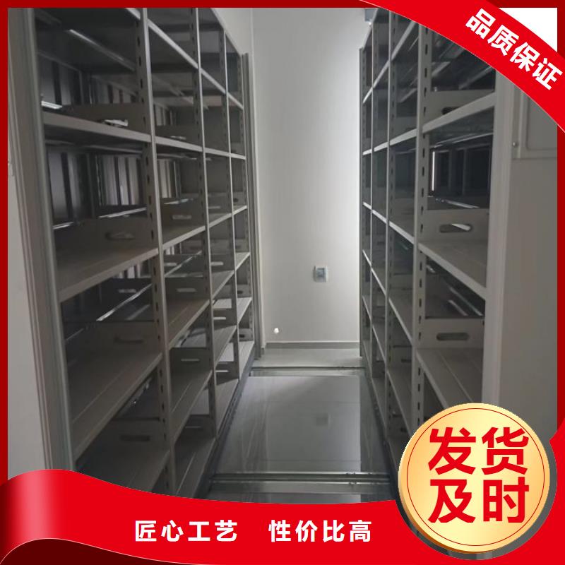 【 智能密集架 手动密集柜客户信赖的厂家】