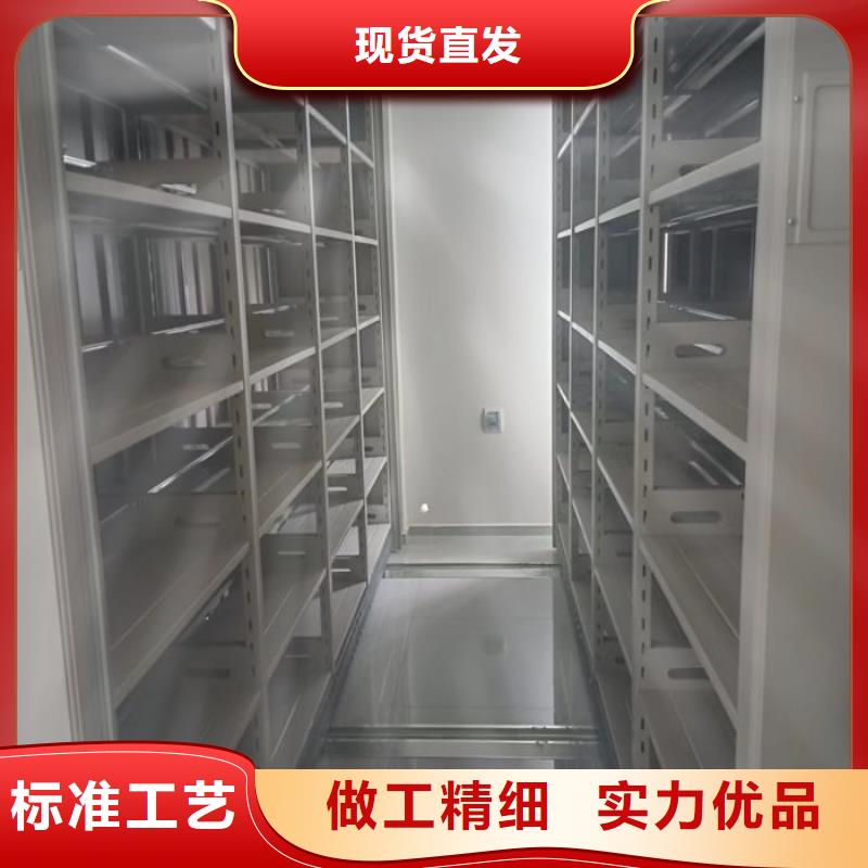 鑫康资料密集架【 智能密集架采购】