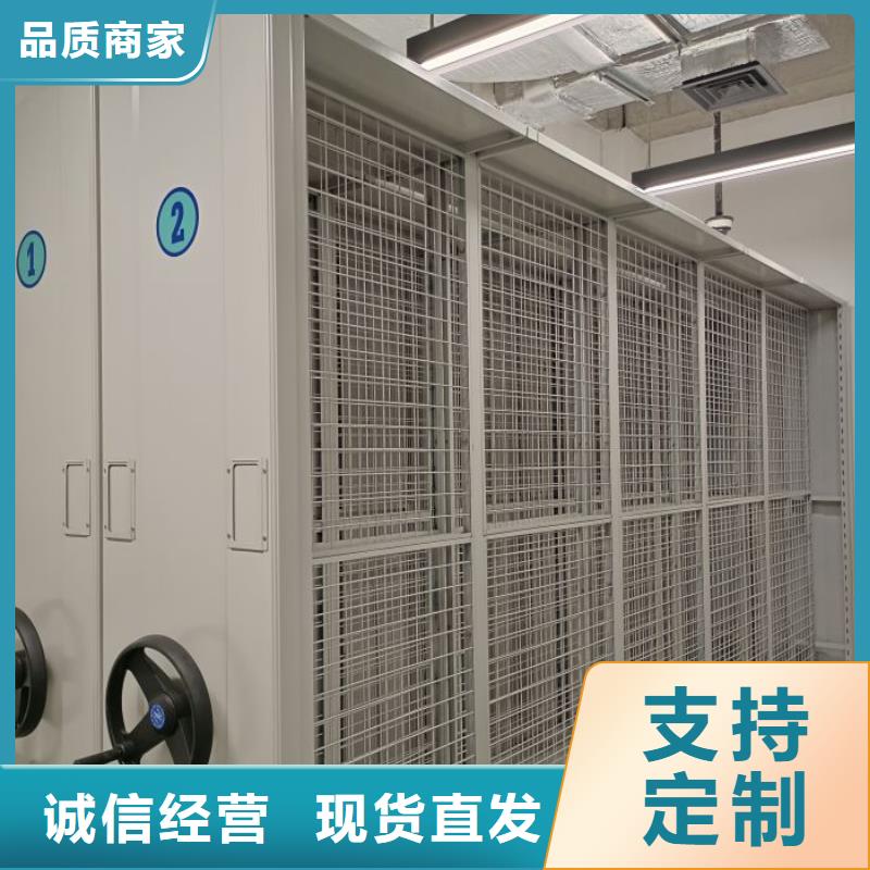 送货上门【鑫康】实物留样密集柜