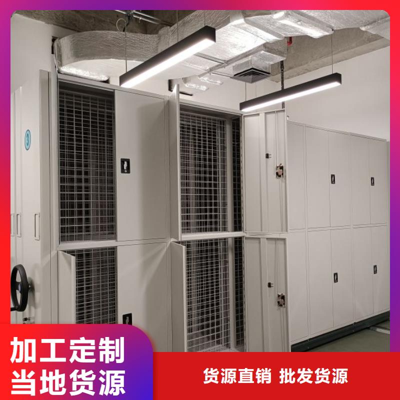 资料密集架视频-邹平|阳信|日照|济宁|莱芜|潍坊|菏泽|威海资料密集架满足多种行业需求-鑫康智能移动档案柜密集架设备销售(滨州市分公司)