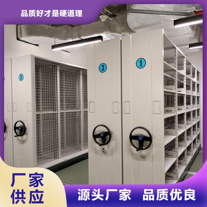 资料密集架视频-邹平|阳信|日照|济宁|莱芜|潍坊|菏泽|威海资料密集架满足多种行业需求-鑫康智能移动档案柜密集架设备销售(滨州市分公司)