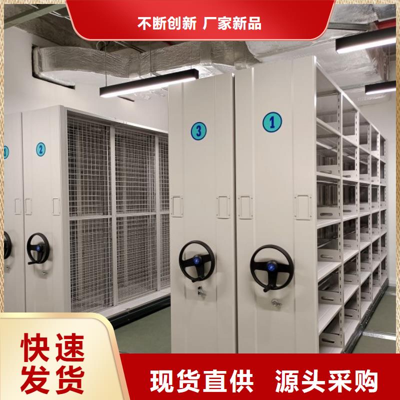 采购香樟木密集架认准鑫康智能移动档案柜密集架设备销售有限公司