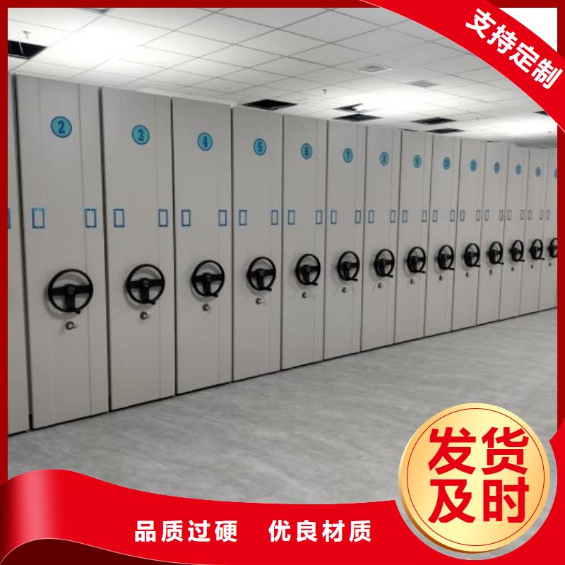 采购香樟木密集架认准鑫康智能移动档案柜密集架设备销售有限公司