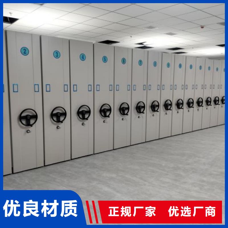 厂家现货供应【鑫康】仓储密集柜