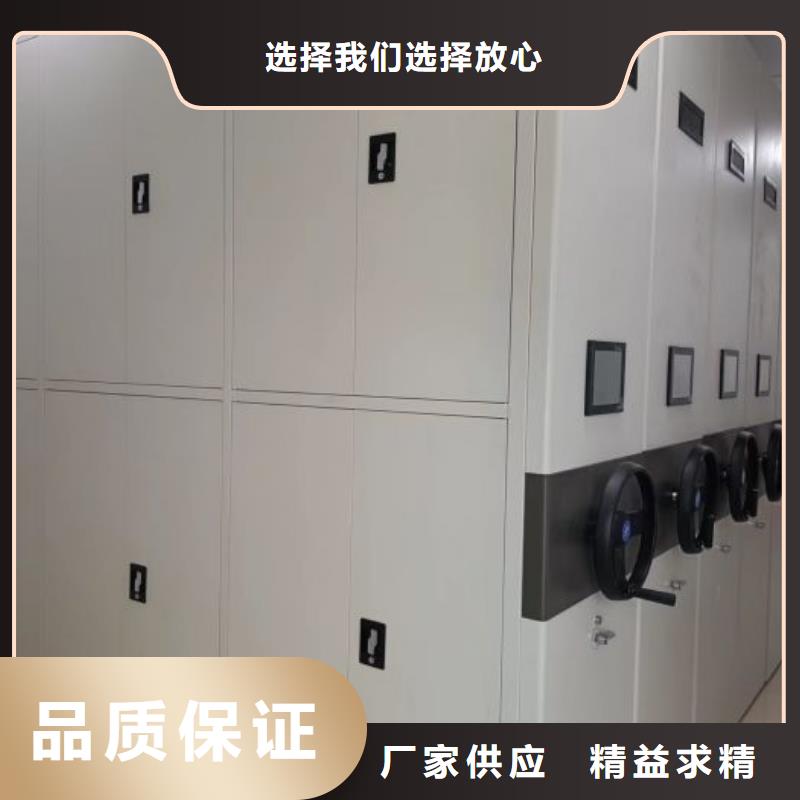 市场看点与期待【鑫康】活动密集架