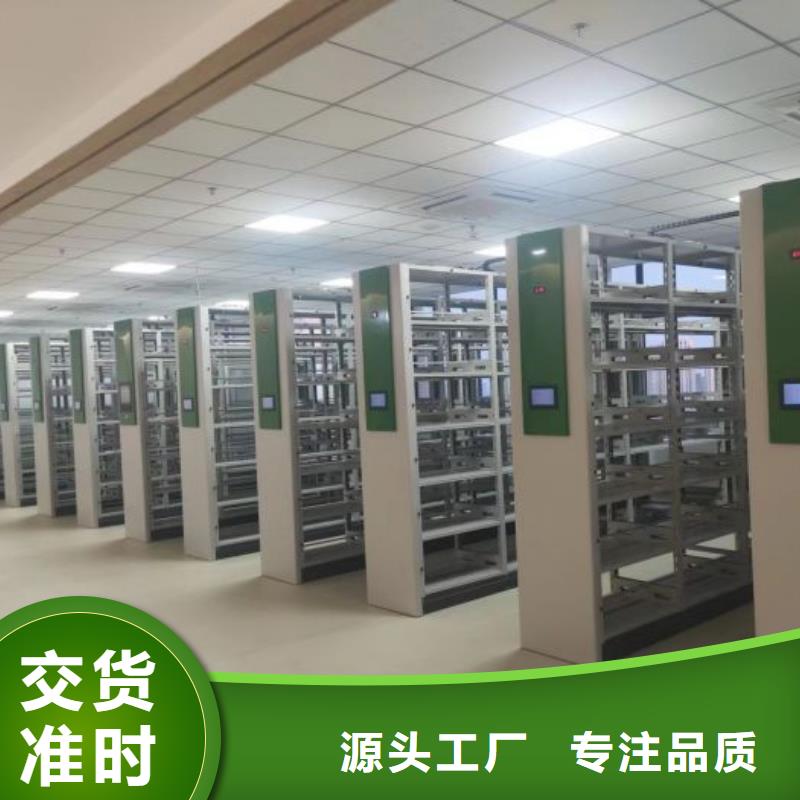 产品发展趋势和新兴类别【鑫康】档案盒密集架