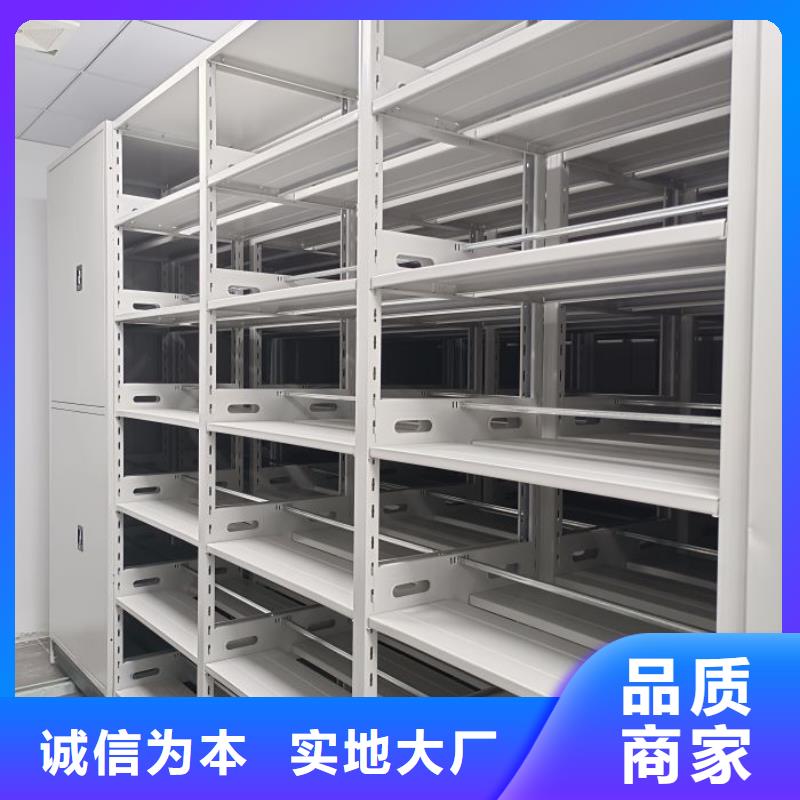 支持定制的单组档案架基地