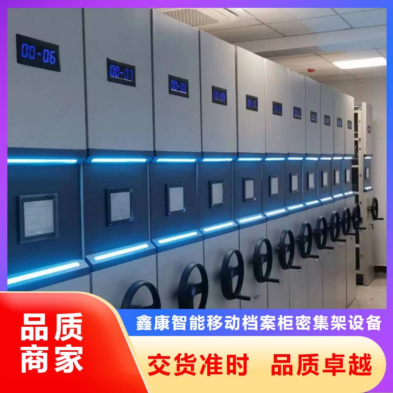 手动密集卷柜、手动密集卷柜厂家直销-诚信经营