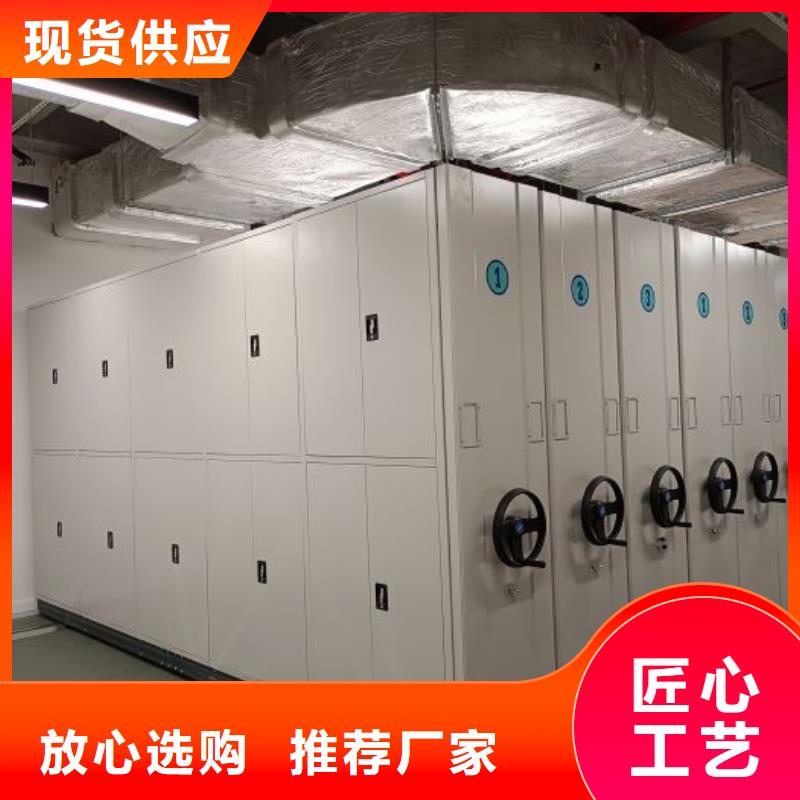 资料密集架视频-宜宾市资料密集架-同城可服务区域珙县|高县|阿坝|广安|雅安|凉山|泸州|资阳