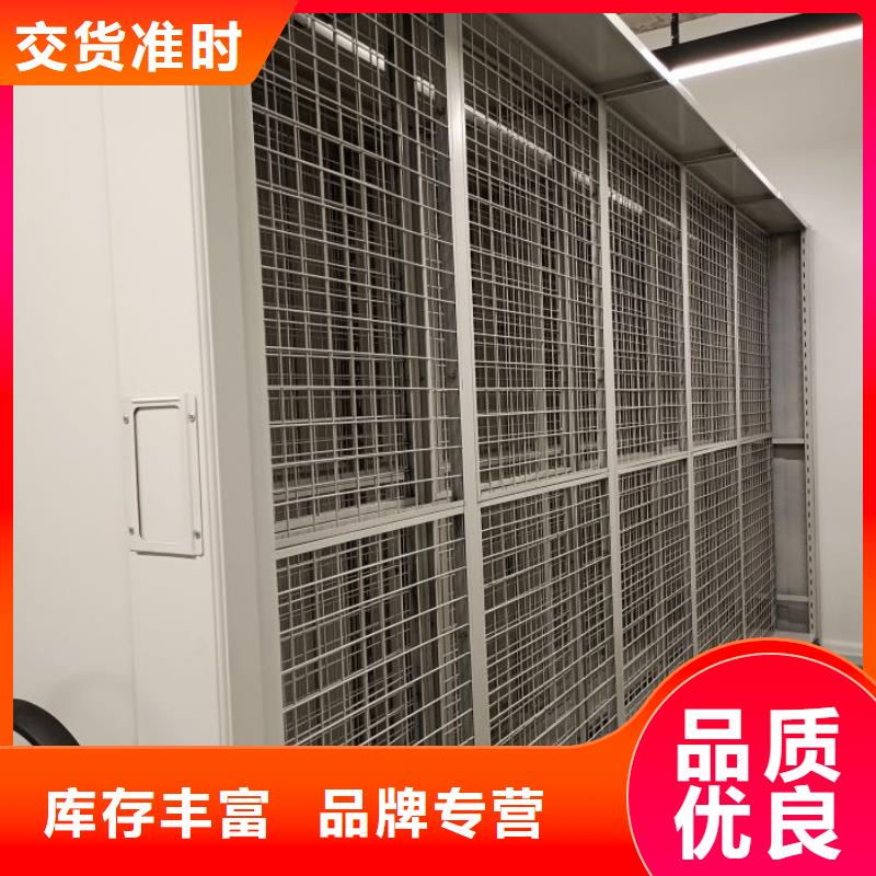 行业内的集中竞争态势【鑫康】档案保管移动密集柜