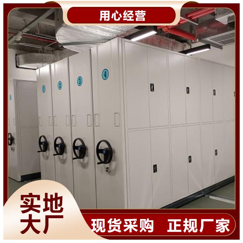 在线咨询【鑫康】综合档案密集架