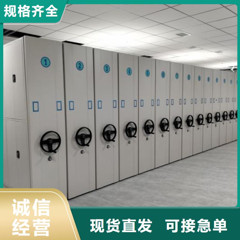 资料密集架视频-如东|港闸|连云港|泰州|淮安|扬州|镇江|常州|南京鑫康资料密集架_ 鑫康智能移动档案柜密集架设备销售(南通市分公司)