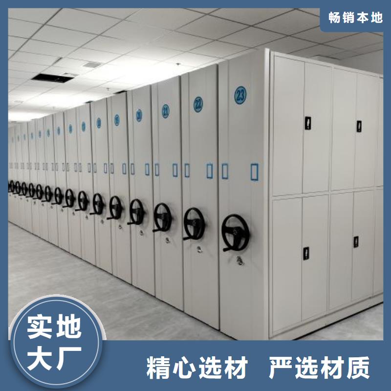 哪个性能好【鑫康】档案室移动密集架