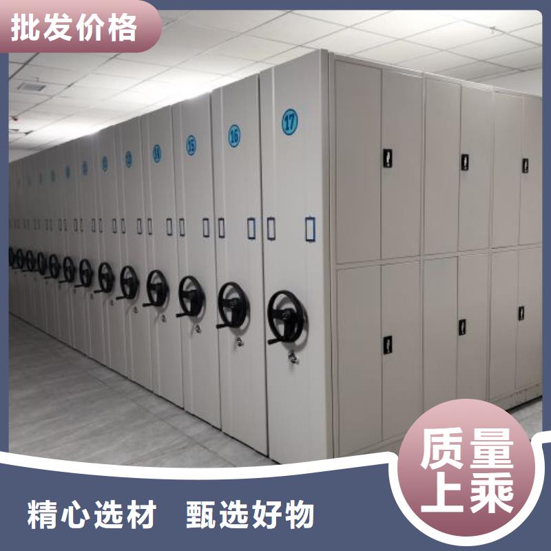 免费送货【鑫康】档案室密集档案架