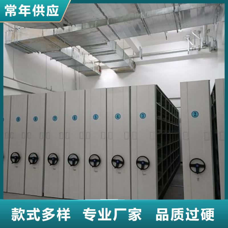哪里好【鑫康】档案资料库密集架