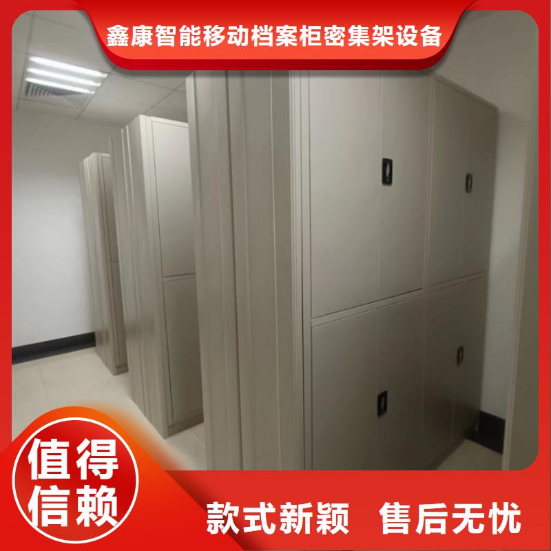 产品的辨别方法【鑫康】手动手摇密集架