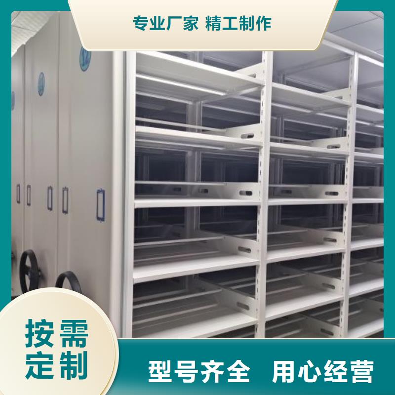 尺寸规格【鑫康】字画密集柜