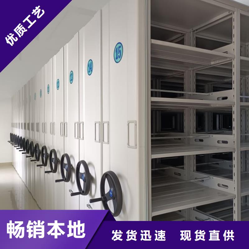 产品的选择和使用秘籍【鑫康】机械手动密集柜