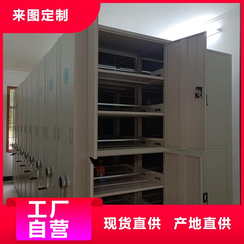 哪个性能好【鑫康】档案室移动密集架