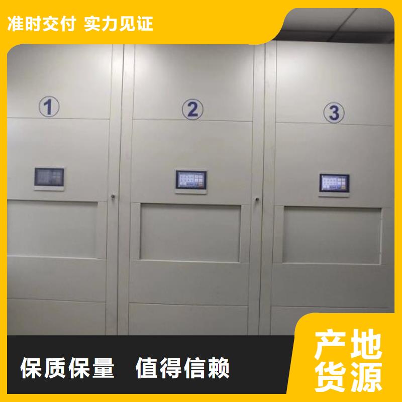 实地验厂【鑫康】轨道密集架