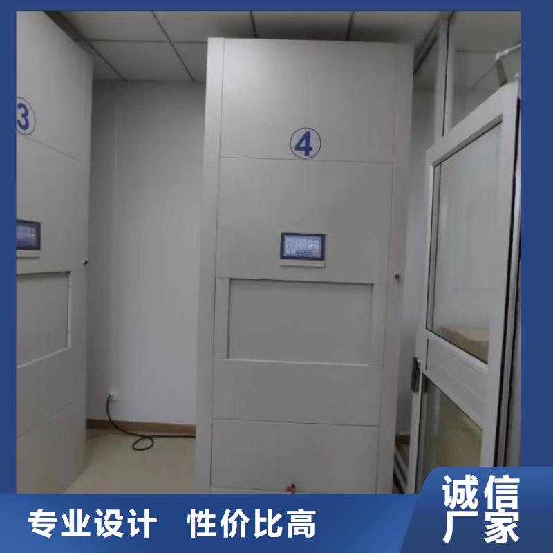 资料密集架视频-宜宾市资料密集架-同城可服务区域珙县|高县|阿坝|广安|雅安|凉山|泸州|资阳