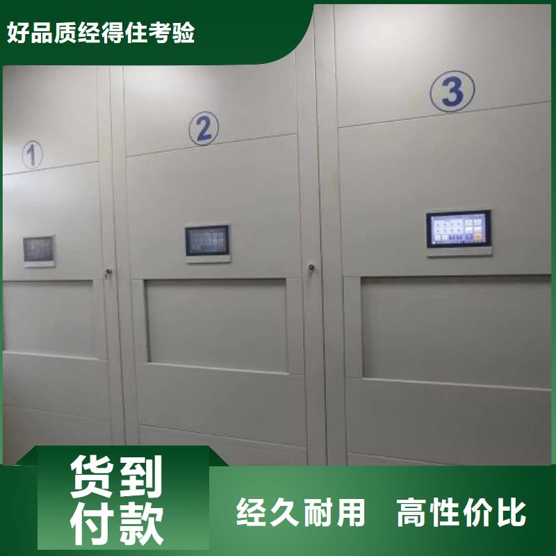 资料密集架视频-宜宾市资料密集架-同城可服务区域珙县|高县|阿坝|广安|雅安|凉山|泸州|资阳