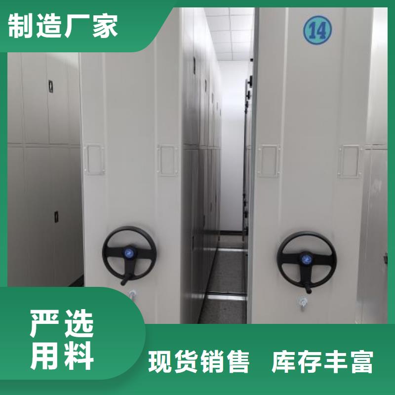 免费送货【鑫康】档案室密集档案架